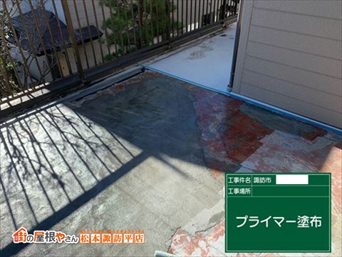 諏訪市鉄骨屋上防水工事　脱気工法で改修　脱気マット用プライマー塗布①